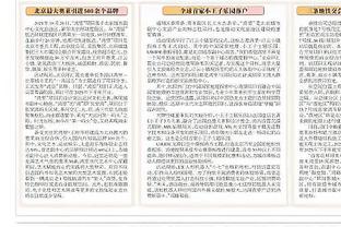 爱游戏最新官方域名截图3